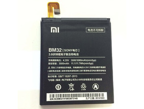 Comprar Reposto bateria Xiaomi MI4 Reposto bateria Xiaomi MI4