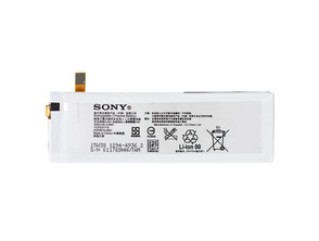 Bateria Sony Xperia M5 (2600 mAh)