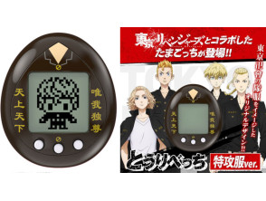 TAMAGOTCHI TOKYO REVENGERS: Aventura Virtual em Tóquio