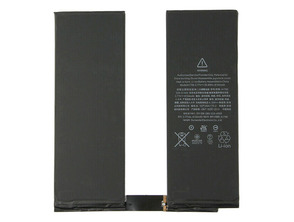 Comprar Reposto Bateria iPad PRO 10.5" (8134mAh) Reposto Bateria iPad PRO 10.5" (8134mAh)