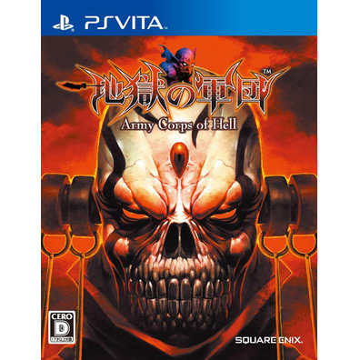 Army Corps of Hell PSVita