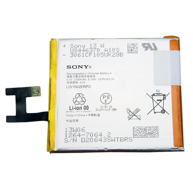 Bateria de reposto Sony Xperia Z
