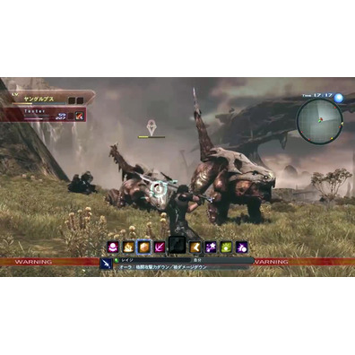 Xenoblade Chronicles X Wii U