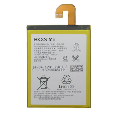 Reposto Bateria Sony Xperia Z3