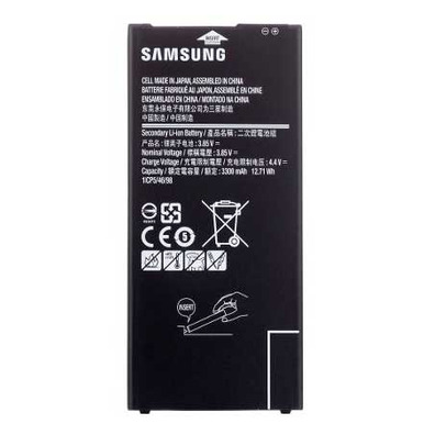 Reposto Batería Samsung Galaxy J7 Prime (3300mAh)