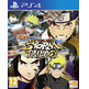 Consola PS4 Slim (500GB) Preto + Fornite Lote La Meia Risa + Naruto SUNS Trilogia