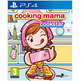Cozinheiro Mama Cookstar PS4