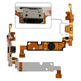 Dock Connector LG Optimus L5