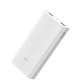 Xiaomi Mi PowerBank 2C 20000mAh