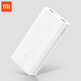 Xiaomi Mi PowerBank 2C 20000mAh